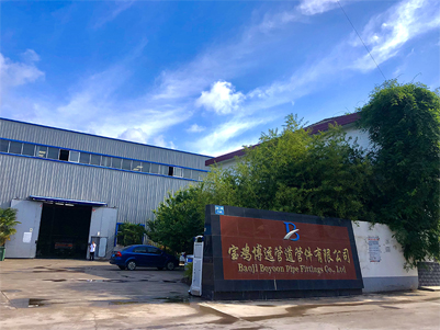 寶雞博遠管道管件有限公司地處寶雞高新技術(shù)開(kāi)發(fā)區，是一家專(zhuān)門(mén)從事稀有金屬鈦、鎳、鎳基合金材料及非標設備管道管件的專(zhuān)業(yè)化公司。是中國有色金屬工業(yè)協(xié)會(huì )鈦業(yè)分會(huì )會(huì )員單位，寶雞鈦業(yè)協(xié)會(huì )會(huì )員單位，借助中國鈦城--寶雞得天獨厚的資源優(yōu)勢，公司主要產(chǎn)品有：鈦彎頭、鎳彎頭、鋯彎頭；鈦三通、鎳三通、鋯三通；鈦異徑管、鎳異徑管、鋯異徑管；鈦翻邊、鎳翻邊、鋯翻邊；鈦管帽、鎳管帽、鋯管帽；鈦法蘭、鎳法蘭、鋯法蘭；鈦管、鎳管、鋯管；鈦焊管、鎳焊管、鋯焊管等；鈦鍛件、鈦非標加工件、鈦盤(pán)管、鈦換熱器、鈦非標設備、鈦儲罐等設備；鈦板、鈦棒、鈦絲、鈦螺栓等產(chǎn)品。公司加工的產(chǎn)品滿(mǎn)足相關(guān)標準的要求，成為該行業(yè)的后起之秀！